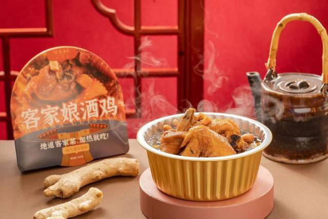 好山好水出好菜，世界客都為全球預(yù)制客家“一桌菜”！